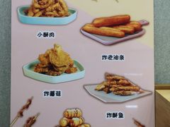-麻小劲菌汤麻辣烫(体育西路店)