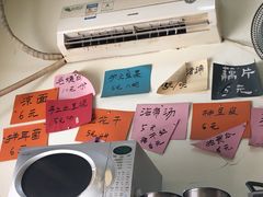 -毛姨鸡爪
