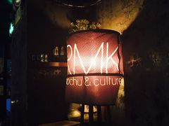 -RMK Shochu Bar(三诺店)