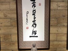 -SCENTBOUTIQUE(侨福芳草地购物中心店)