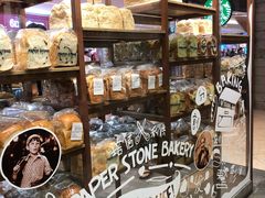 -PAPER STONE BAKERY(天环店)