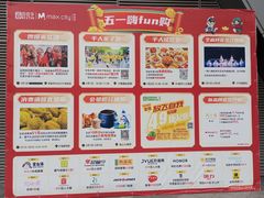 -百佳华佳漾里(坂田店)