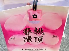 -莓超疯(百源店)