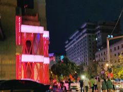 -MUSE CLUB缪斯酒吧(西大街店)