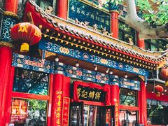 -葛记焖饼(伏牛路店)