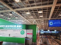 -宜家家居(四元桥商场店)