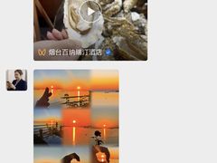 -烟台百纳瑞汀酒店