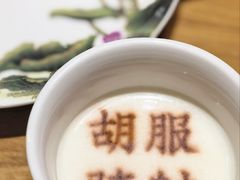 -春满园·邯郸菜发祥地(滏东店)