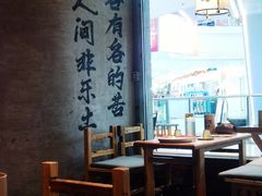 -北丐先生·野馄饨烧烤(长宁龙之梦店)