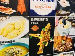 -高第街56号餐厅(银座商城玉函店)