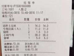 -宛平李记小吃(东关街店)