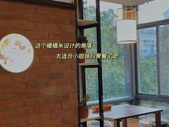 -月迷津渡(吾悦国际店)