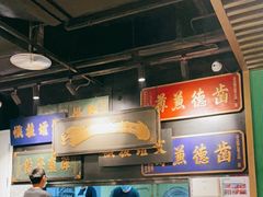 -鲜潭蒸汽石锅鱼(五道口购物中心店)