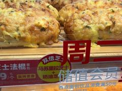 -味多美蛋糕(安定门店)