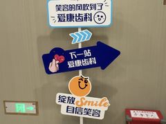 -爱康国宾体检中心(北京航天桥光耀东方分院)