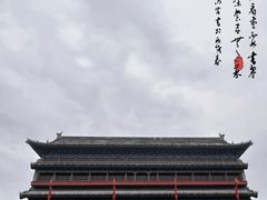 -西安城墙·碑林历史文化景区