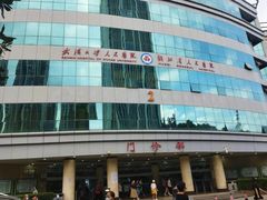 -武汉大学人民医院(首义院区)