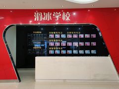 -全明星滑冰俱乐部(万象城店)