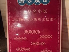 -杭州开元名都大酒店·地中海自助餐厅