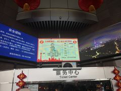 -339旋转餐厅(天府熊猫塔店)