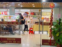 -众善素食(佛平五路店)