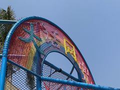 -广东花都香草世界旅游度假区