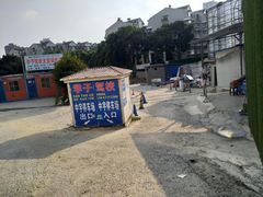 -楚汉驾校(群星城岳家嘴东亭校区)