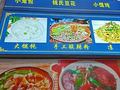 -胥塘陆氏小馄饨