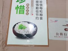 -潇湘阁(昆泰国际大厦店)