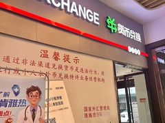 -横琴购口岸商业广场