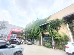 -庭苑饭香·生态餐厅(动物园店)