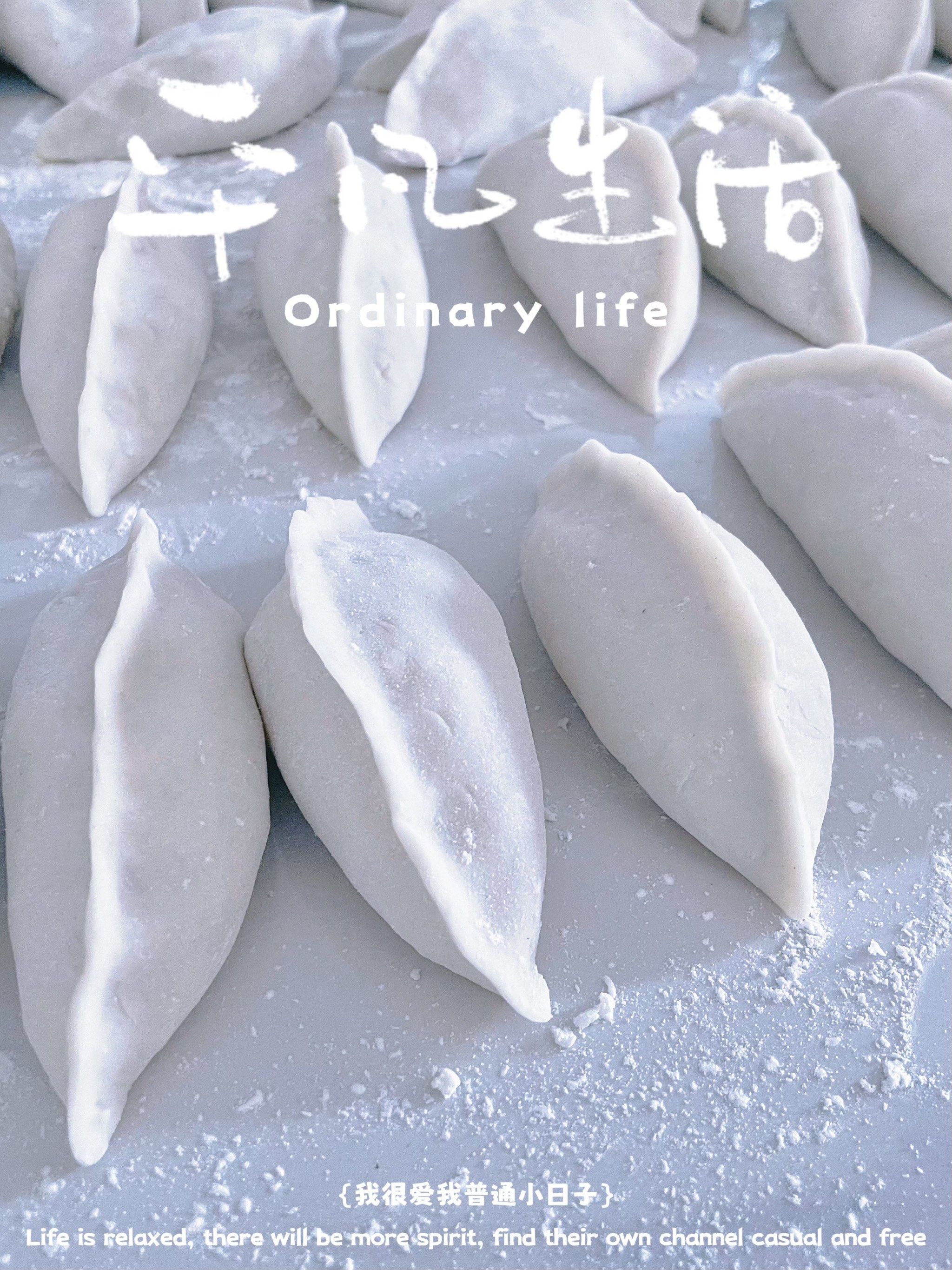 籺!粤西传统小吃!