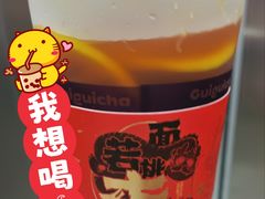 -桂桂茶(恒基名人店)