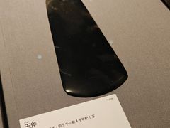 -东京国立博物馆