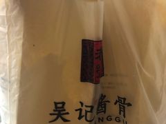 -吴记酱骨炖菜馆(西大直街店)