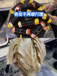 -MAGI美界造型