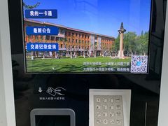 -三好坞景观餐厅