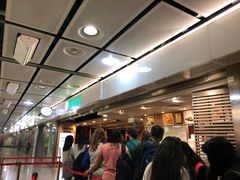 -添好运点心专门店(中环IFC店)
