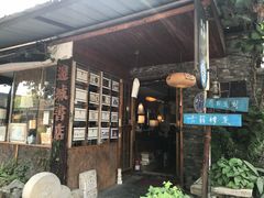 -邊城書店