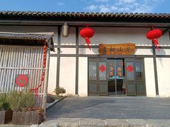 -茅山东方盐湖城景区