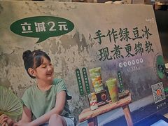 -CoCo都可(卓展店)