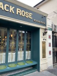 -BLACK ROSE 黑玫瑰男士专属沙龙