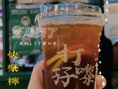 -孖记茶档·热腾茶餐(乐峰店)