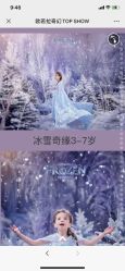 -同远QQBABY亲子摄影(北京路店)