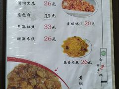 菜单-白家平赫园罩饼(文昌大街店)