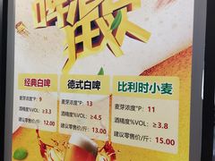 -听涛雅苑百味饺子老家菜馆