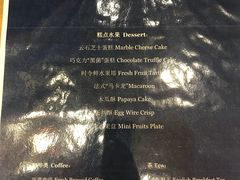 -雅味轩中餐厅 川菜 粤菜(重庆喜来登大酒店)