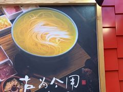 -大官米线(喜盈门范城店)