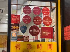 -麦文记面家(佐敦店)