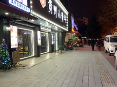 -刘少华贵州小黄牛·鲜牛肉火锅(总店)